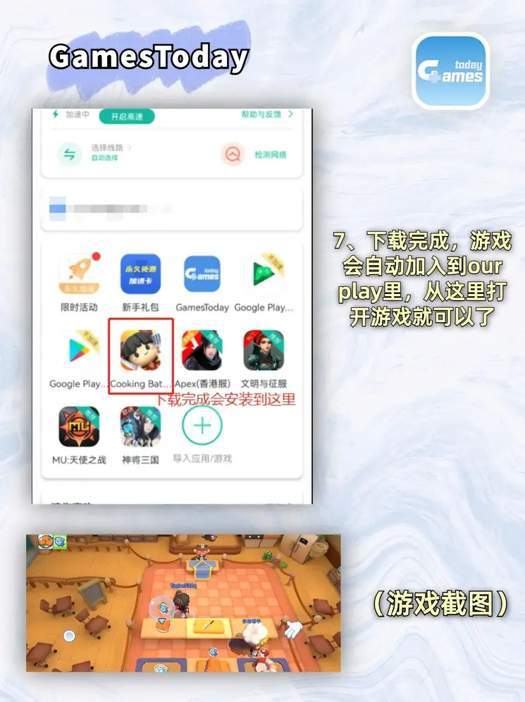 加拿大pc28精准预测网站官网截图3